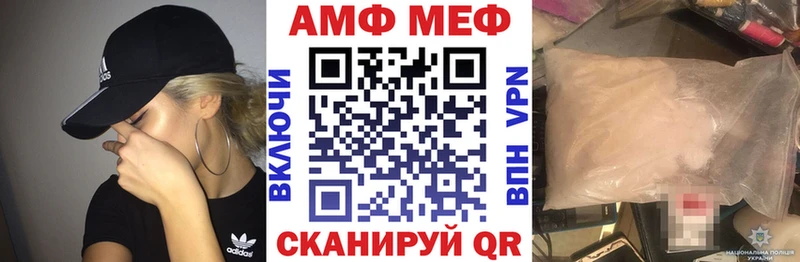 Купить закладки  Мценск  АМФЕТАМИН Розовый 