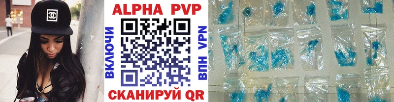 A PVP крисы CK  Купить где  Мценск 