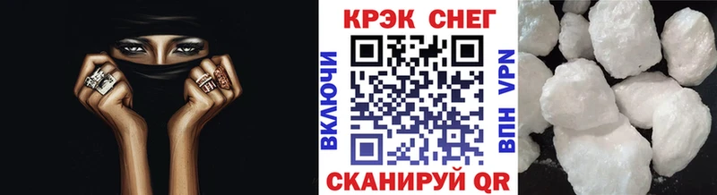 COCAIN Колумбийский  Купить где  Мценск 