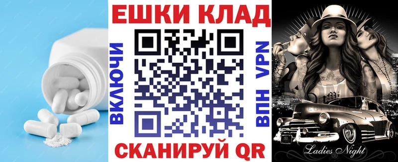 Экстази mix  Купить  Мценск 