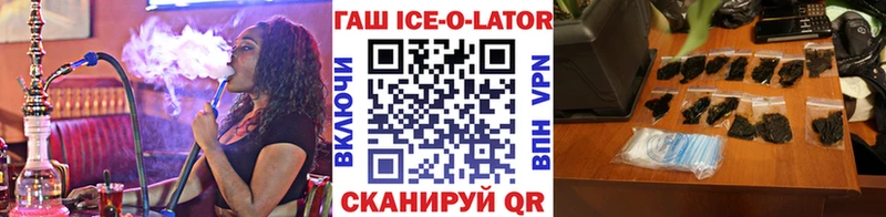Гашиш индика сатива Мценск