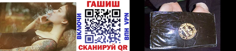 ГАШ ice o lator  Купить закладки  Мценск 