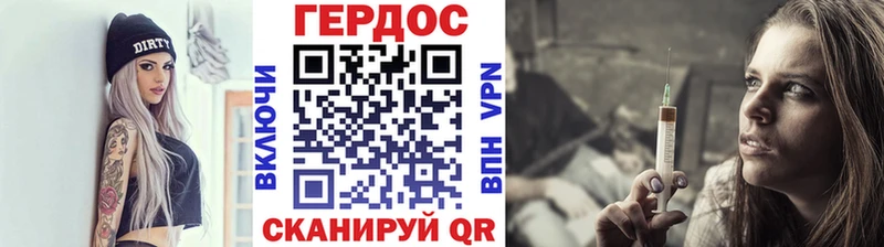ГЕРОИН гречка  Купить закладки  Мценск 