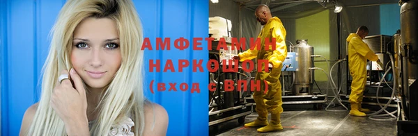 первитин Балахна
