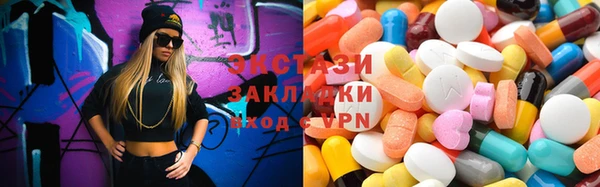 первитин Балахна