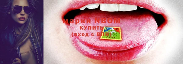 первитин Балахна