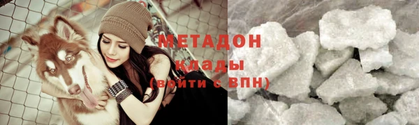 первитин Балахна