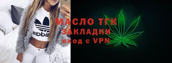 первитин Балахна