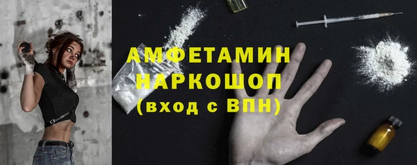 первитин Балахна