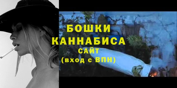первитин Балахна