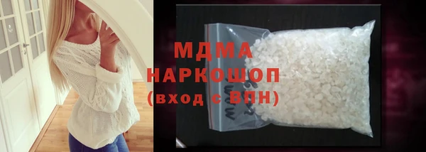 герыч Балабаново