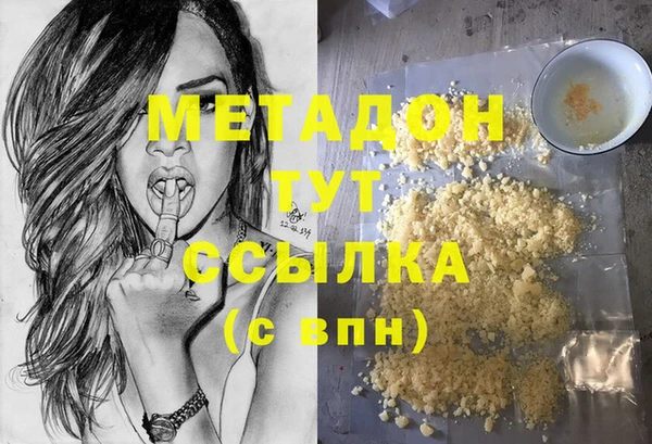 первитин Балахна