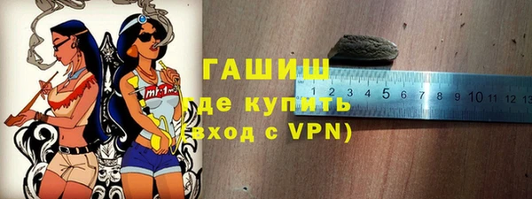 герыч Балабаново