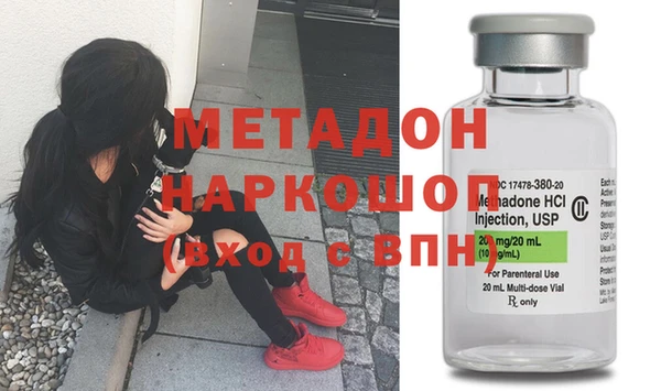 герыч Балабаново