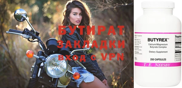 jwh Аркадак