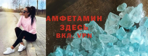 скорость mdpv Баксан