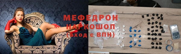 первитин Балахна