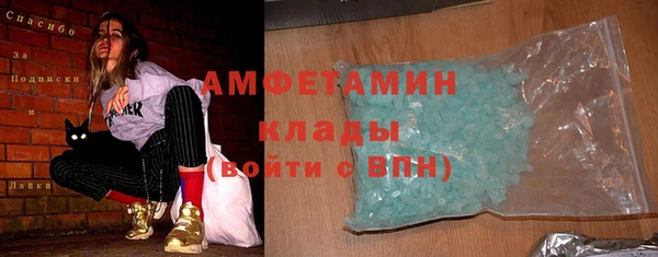 первитин Балахна