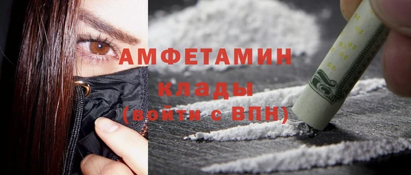 герыч Балабаново