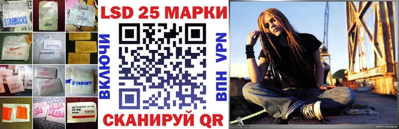 Лсд 25 экстази кислота  Купить где  Мценск 