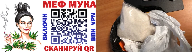 Купить где  Мценск  МЯУ-МЯУ мяу мяу 