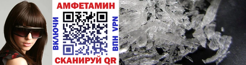Купить  Мценск  Метамфетамин пудра 