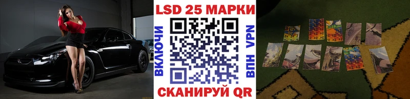 Марки NBOMe 1,5мг  Купить где  Мценск 