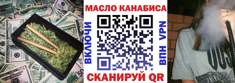 Купить где  Мценск  Дистиллят ТГК жижа 